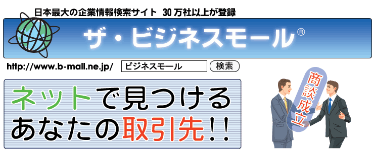 �r�W�l�X���[���ē��^�C�g��