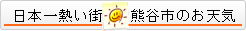 �F�J�s�̂��V�C���^�C�g���o�[