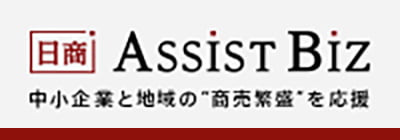 アシストビズ