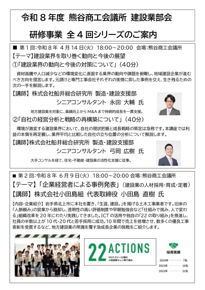 非公開: ブラックボード「手書きPOP」作成実践セミナーを開催します！