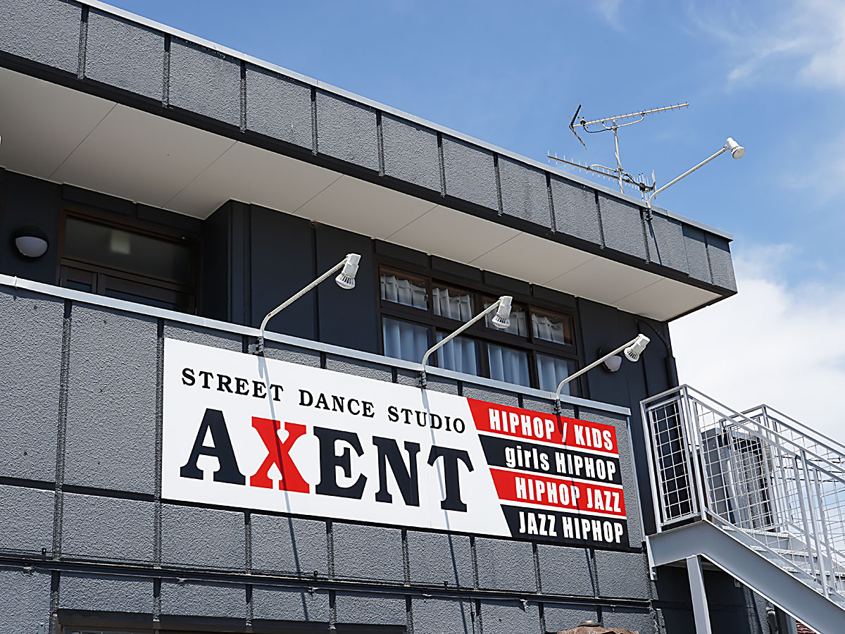 Street Dance Studio AXENT