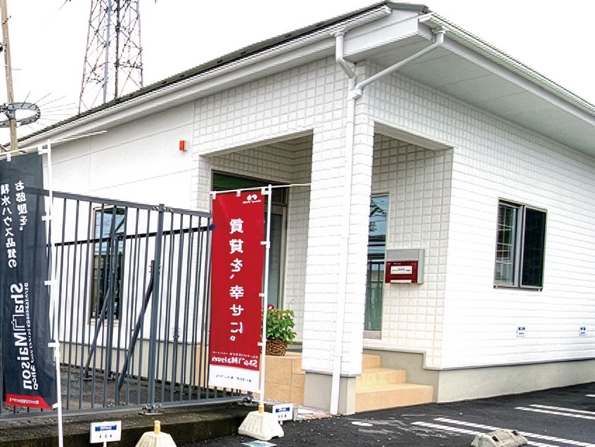 株式会社エーアンドエム不動産