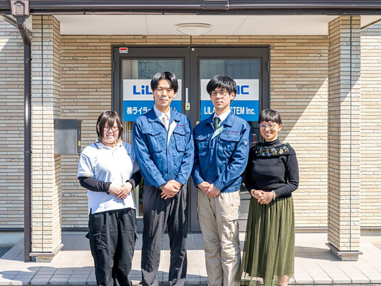 株式会社ライラックシステム