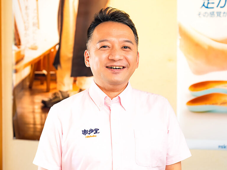 楽歩堂FC熊谷店