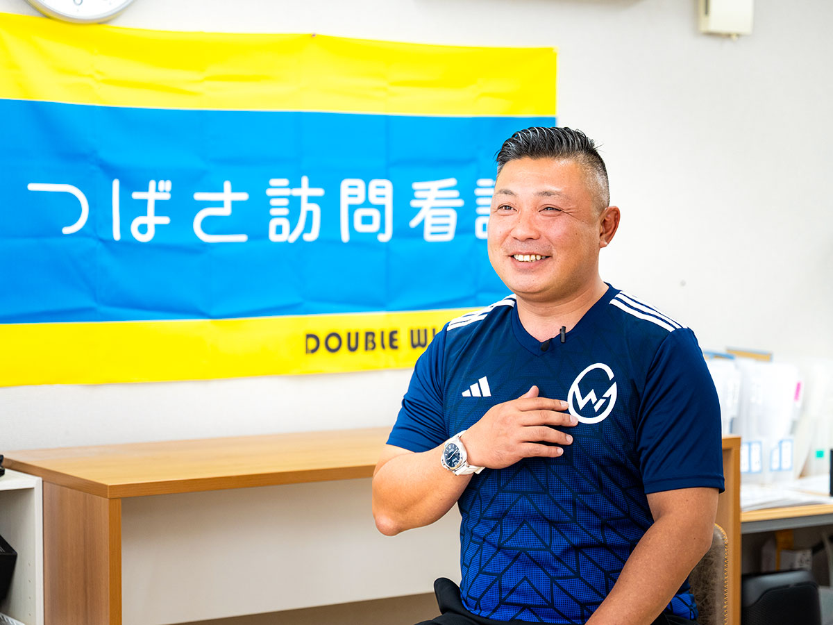 株式会社ダブルウイング・つばさ訪問看護