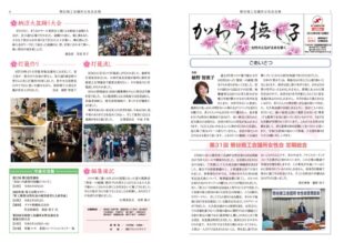 第35号ol_fix3のサムネイル